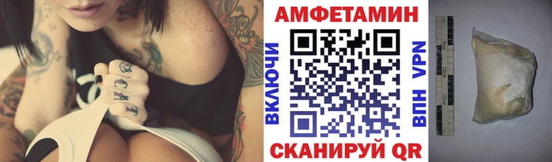 Амфетамин Розовый  это официальный сайт  Беслан  купить закладку 