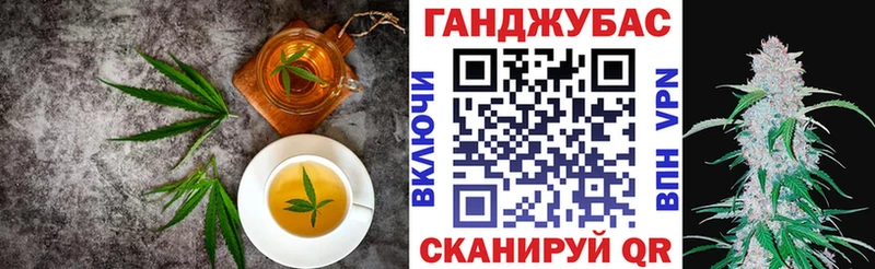 Canna-Cookies марихуана  купить наркоту  OMG ССЫЛКА  Беслан 