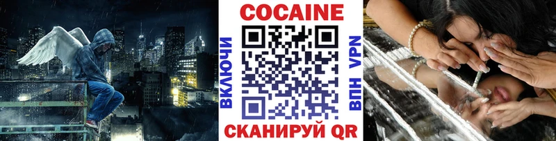маркетплейс наркотические препараты  Беслан  Cocaine Fish Scale 