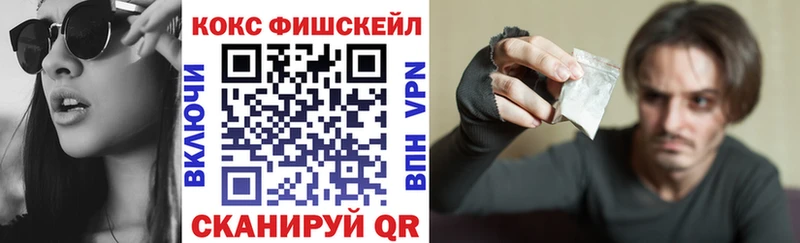 Cocaine 99% Беслан