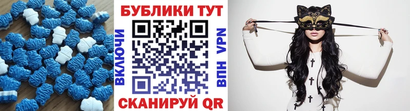 площадка какой сайт  как найти   Беслан  Ecstasy TESLA 