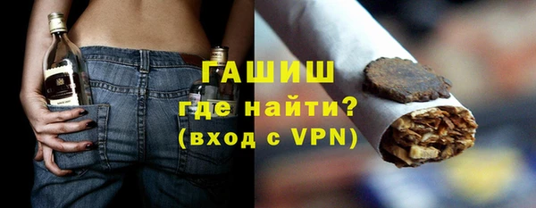 мет Армянск