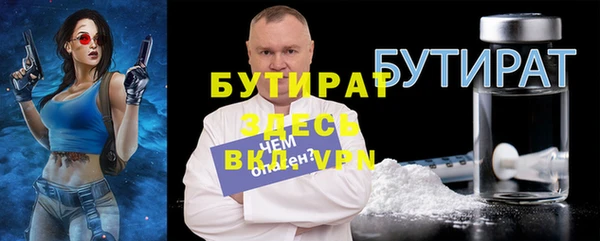 мет Армянск
