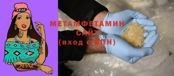 мет Армянск