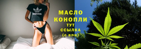 синтетический гашиш Арсеньев