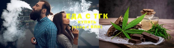 мет Армянск