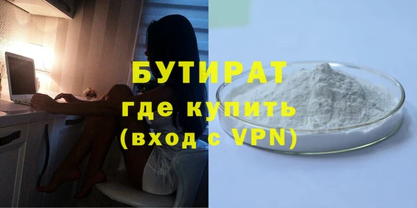 синтетический гашиш Арсеньев