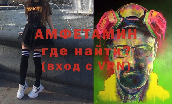 мет Армянск