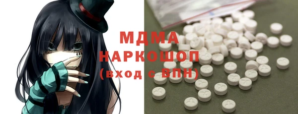 синтетический гашиш Арсеньев