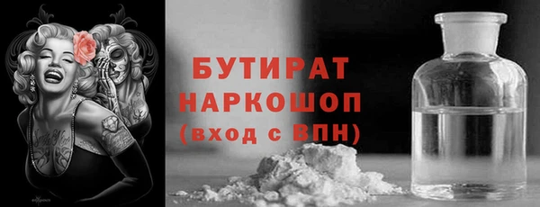 синтетический гашиш Арсеньев