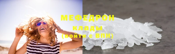 мет Армянск