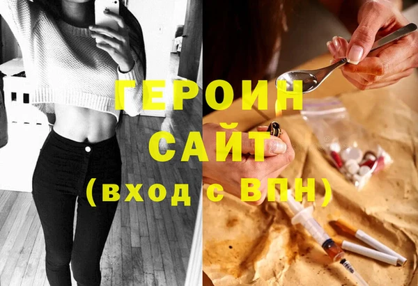 мет Армянск