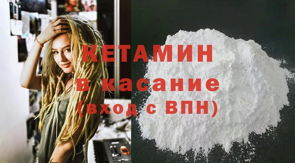 синтетический гашиш Арсеньев