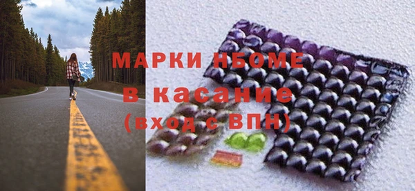 мет Армянск