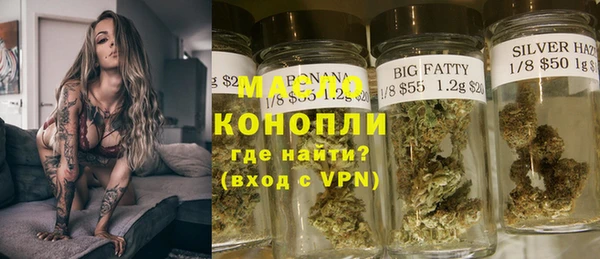 мет Армянск