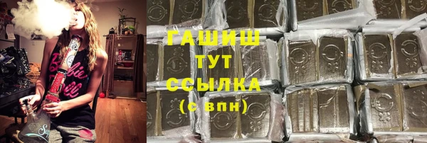 синтетический гашиш Арсеньев