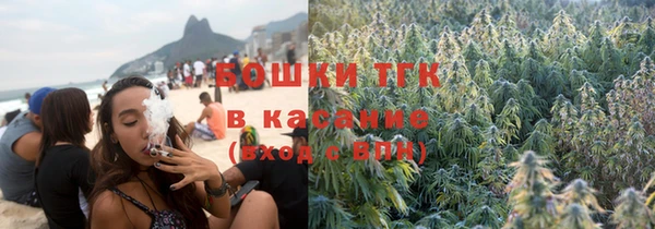 синтетический гашиш Арсеньев