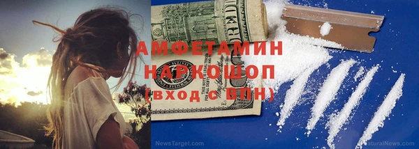 синтетический гашиш Арсеньев