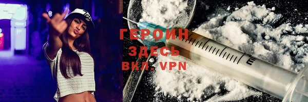 мет Армянск