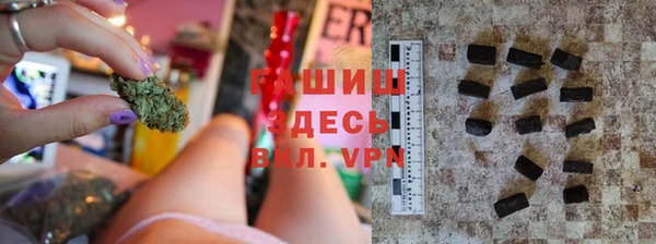 мет Армянск