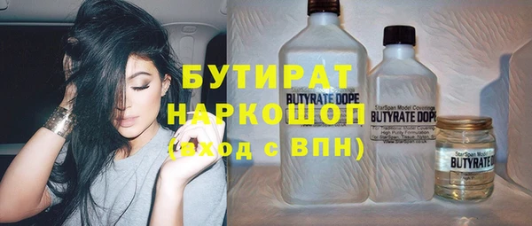 мет Армянск