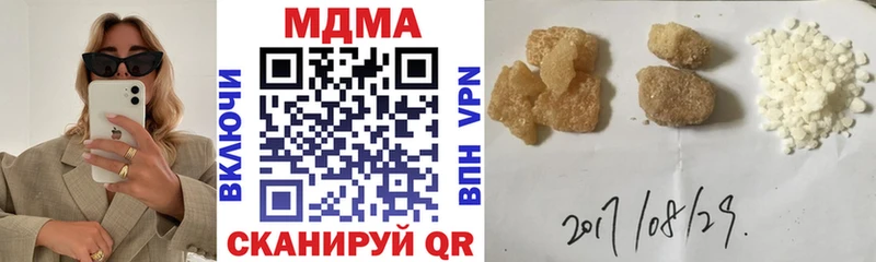 MDMA молли  Беслан 