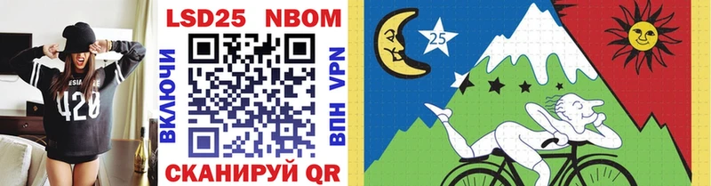 наркошоп Беслан Марки NBOMe 1,8мг