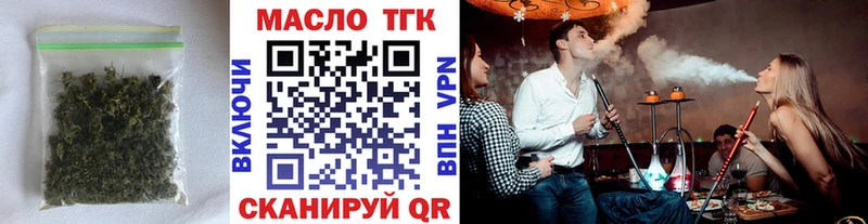 ТГК вейп с тгк  kraken рабочий сайт  Беслан 
